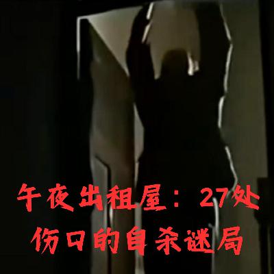 142.半夜撒尿，看见门框上挂了个满脸是血的人，就问你受得了吗