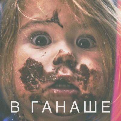 3. Разговор о пивоварении 3. Разговор о пивоварении