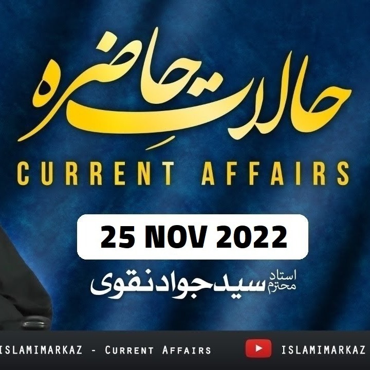 ISLAMIMARKAZ Official
