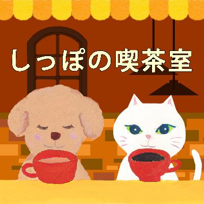 No.27 有名になった子ザルさん