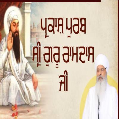 05/10/2025 | PRAKASH PURAB SRI GURU RAMDAS JI | KIRTAN BABA LAKHBIR SINGH JI RATWARA SAHIB