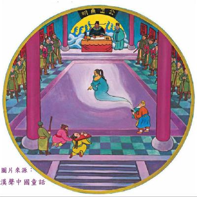 EP.98 會說話的黑瓦盆/ The Talking Black Clay Basin EP.98 會說話的黑瓦盆/ The Talking Black Clay Basin