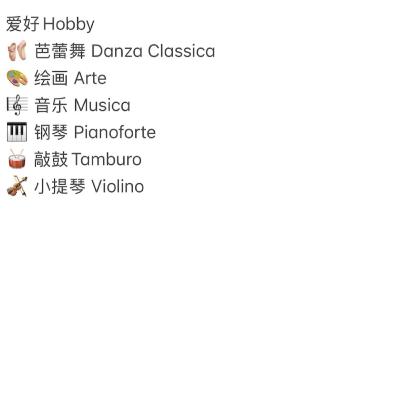 43. Hobby 爱好 43. Hobby 爱好