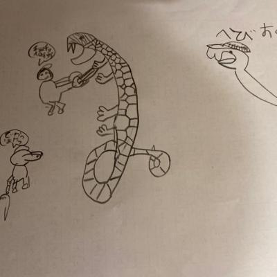 蛇足