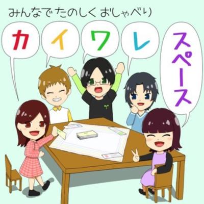 12-9 アフタートーク（まあや-あるち）