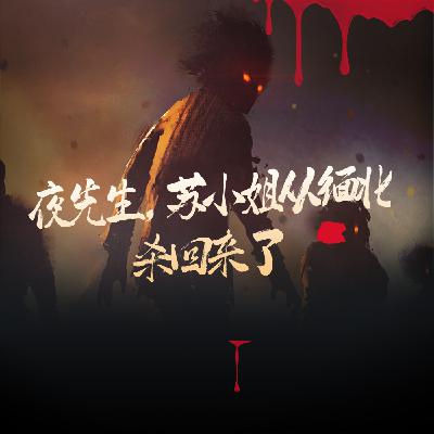 第1章 深陷缅北