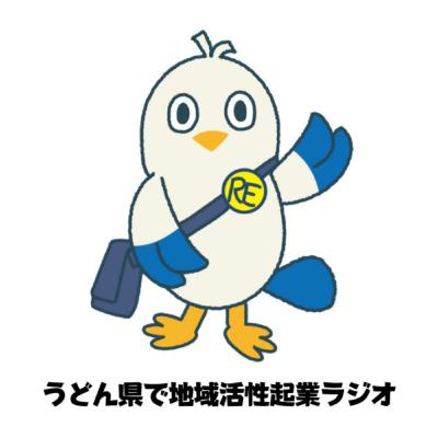 #88 何分茹でれば美味しく食べられるのか？