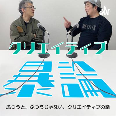 自分の中にあるコレクション欲との向き合い方