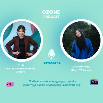 Episode 13: Б.Онон - Хувийн хэвшлүүд ба байгаль орчны асуудал/ шийдэл