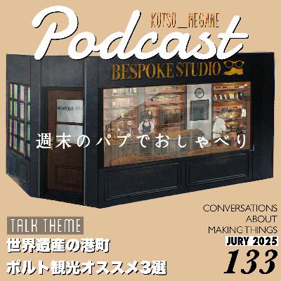世界遺産の港町 ポルトガル、ポルト観光オススメ3選！