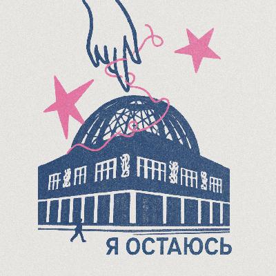 «На этих улицах я стиль оттачивал»: Олег Ягодин из «Курары» о свердловском роке, Борисе Рыжем и трушности «На этих улицах я стиль оттачивал»: Олег Ягодин из «Курары» о свердловском роке, Борисе Рыжем и трушности