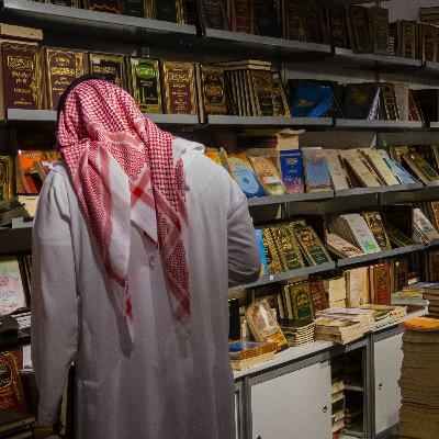 Pentingnya Pendidikan Islam - Ustadz Miftahul Ulum