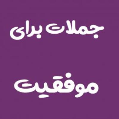 پندهایی در زندگی پندهایی در زندگی