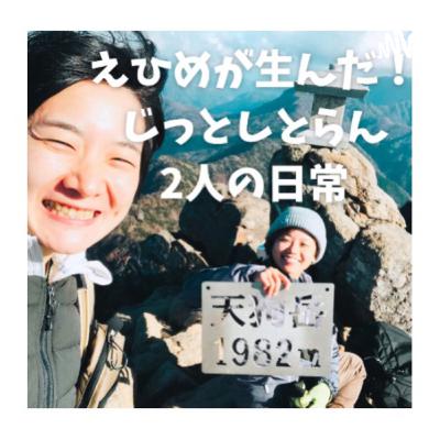 #26 山岳看護師に向かってすこ〜しずつ成長中！