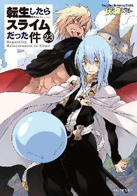 【ディレクターズカット版】「転生したらスライムだった件」原作者・伏瀬先生が登場！#107