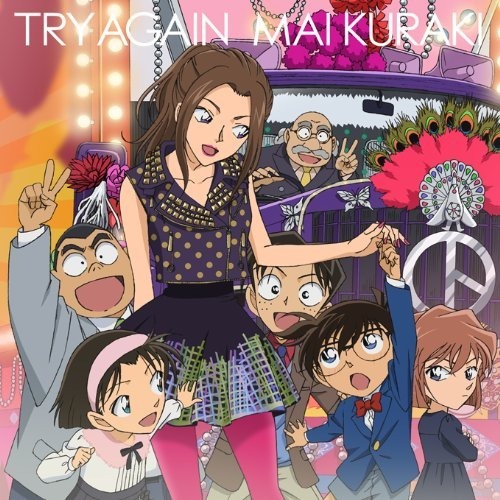 Detective Conan ost
