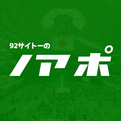 ノアポ01