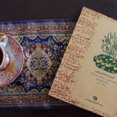 اشعار عاشقانه به زبان های فارسی و انگلیسی