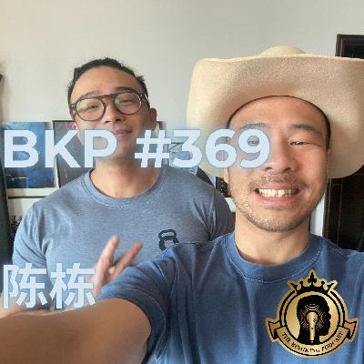 BKP #369 [中] 陈栋, 澳洲回来的健身看法