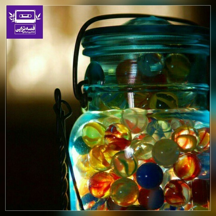 رادیو صدای زمین
