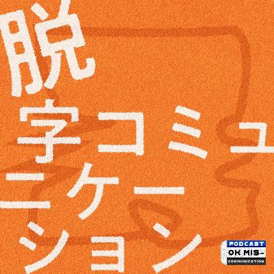 色んな「無関心」について考える(feat. 『今日の空が一番好き、とまだ言えない僕は』) 色んな「無関心」について考える(feat. 『今日の空が一番好き、とまだ言えない僕は』)