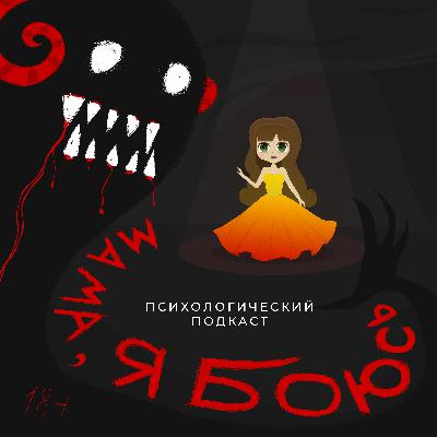 Причины кризиса в 23 года (18+)