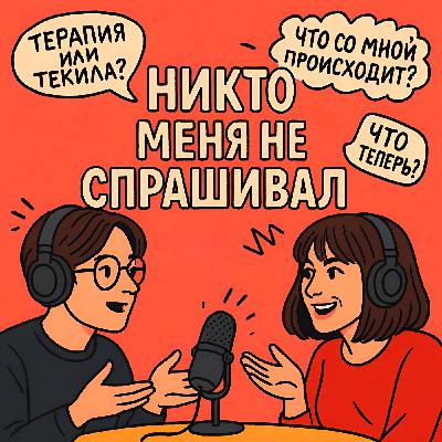 12 Превращаем мечты в реальность