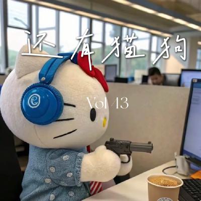 43 好好的人，怎么上着班就“发疯”了呢？（附6个亲历故事）