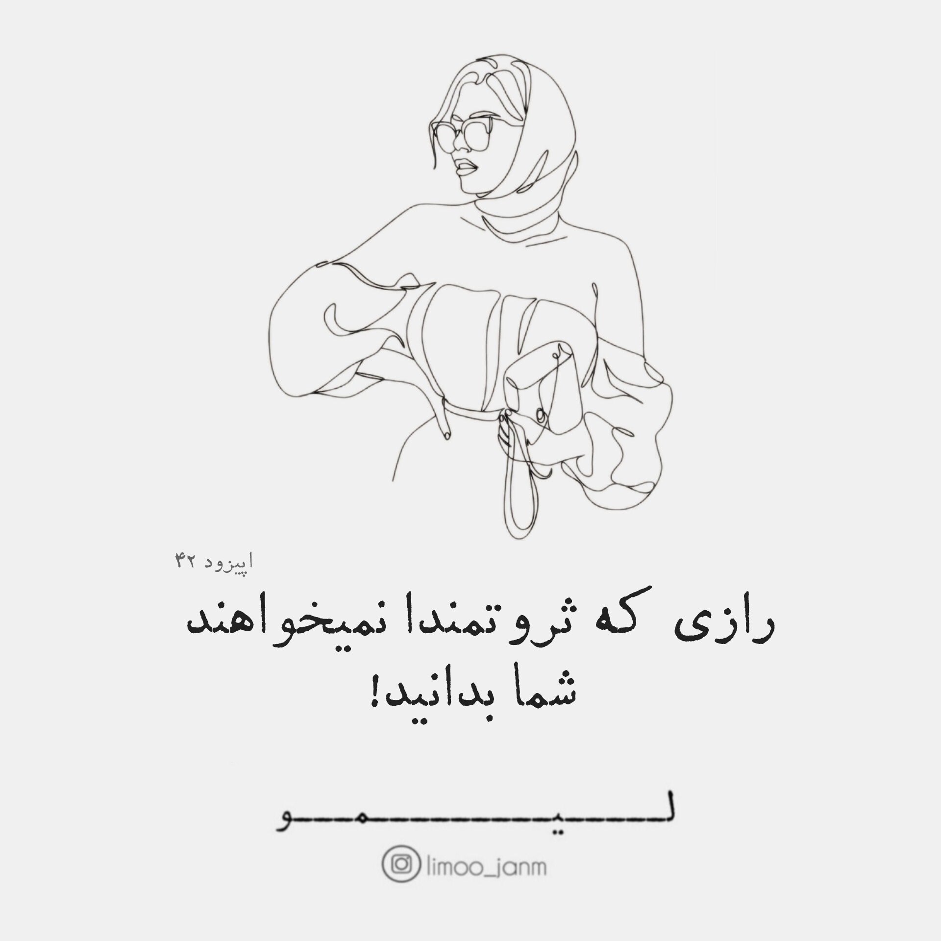 راز ثروتمندان که نمیخواهند شما بدانید | کلاهبرداری نوین 👌🏻 راز ثروتمندان که نمیخواهند شما بدانید | کلاهبرداری نوین 👌🏻
