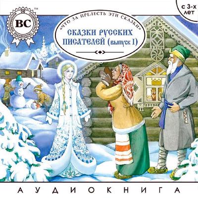Снегурочка