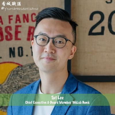 S3E7 [If I were 20 again] 從傳統銀行投身虛擬銀行的開拓者李家達