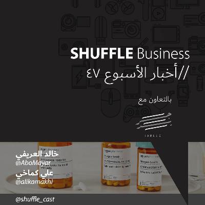 سر أمازون