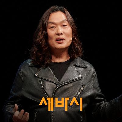 평생 로봇을 만들던 한재권이 깨달은 우리의 미래 | 한재권 한양대학교 로봇공학과 교수, (주)에이로봇 CTO