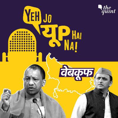 UP चुनाव को हाईजैक करने की कोशिश में कुछ लोग, इन्हें लगातार बेनकाब कर रहा क्विंट