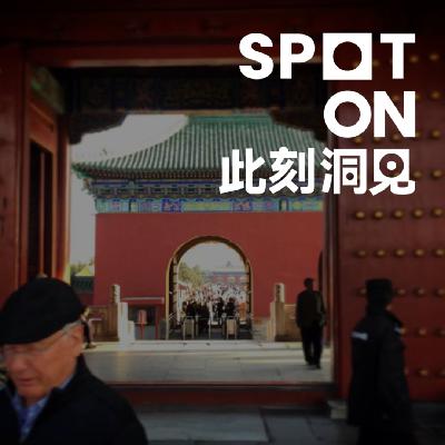 NO.6 故宫八卦?博物馆人最知道! NO.6 故宫八卦?博物馆人最知道!