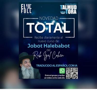 RAB IGAL COHEN- JOBAT HALEBABOT- 96 RAB IGAL COHEN- JOBAT HALEBABOT- 96