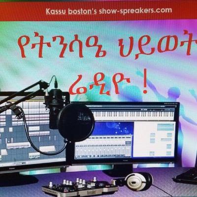 እንደተናገረኝ ያደርጋል አምናለሁ! ተስፋዬ ጫላ 2020 እንደተናገረኝ ያደርጋል አምናለሁ! ተስፋዬ ጫላ 2020