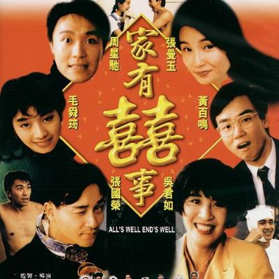 #459 - Happy Lunar New Year Movies!