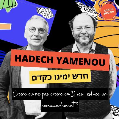 ÉP28. Croire ou ne pas croire en D ieu, est-ce un commandement ?