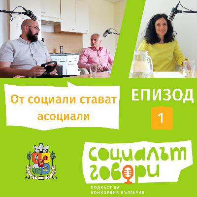 Извън системата - живот без самоличност