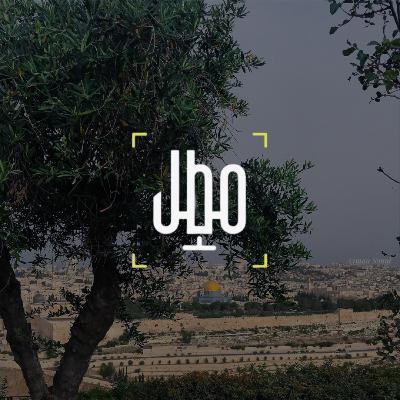 قصة بيت المقدس ٥: من ضيق الأرض لسعة السماء