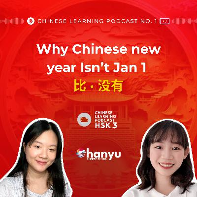 #15 比 vs 没有: How Chinese People Compare Things | Spring Festival & Lunar Calendar | HSK 3 #15 比 vs 没有: How Chinese People Compare Things | Spring Festival & Lunar Calendar | HSK 3