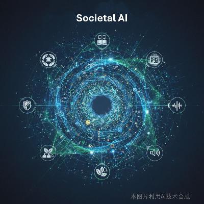 S1E5:当AI不再只是工具:我们真的准备好和它做“伙伴”了吗? S1E5:当AI不再只是工具:我们真的准备好和它做“伙伴”了吗?