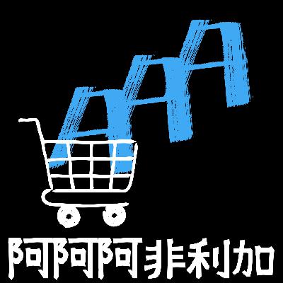 黑五在非洲真的能赚钱吗?尼日利亚:当然! 黑五在非洲真的能赚钱吗?尼日利亚:当然!