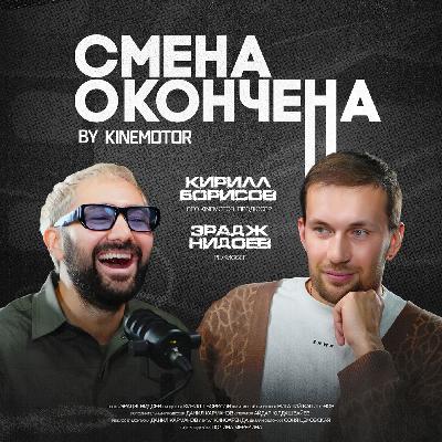 Рак, депрессия и режиссура: пережить год кармы и начать заново