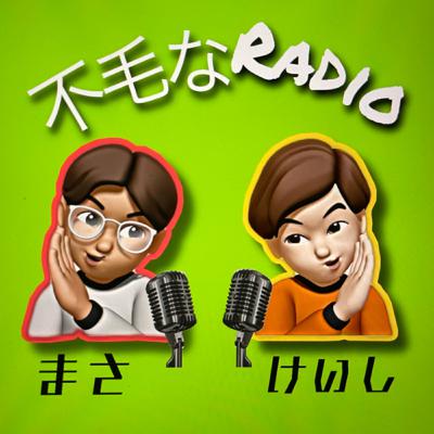 90. 人生2周目(SCOL)何する？って話