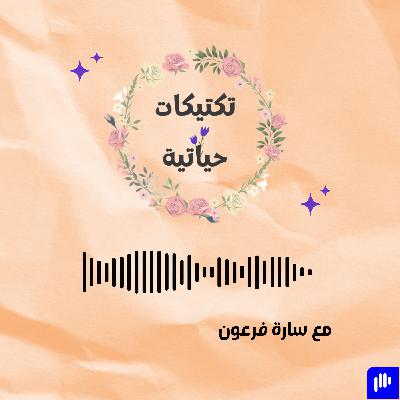 مُلكية خاصة مُلكية خاصة