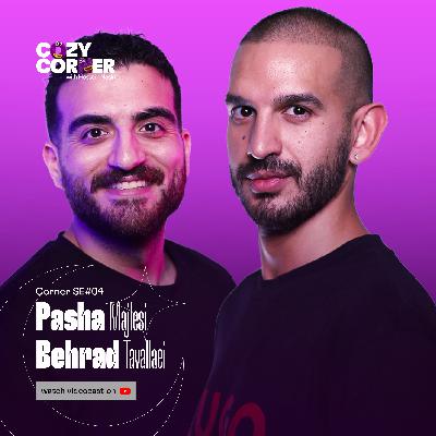 Corner SE04: Pasha Majlesi & Behrad Tavallaei | پاشا مجلسی و بهراد تولایی Corner SE04: Pasha Majlesi & Behrad Tavallaei | پاشا مجلسی و بهراد تولایی