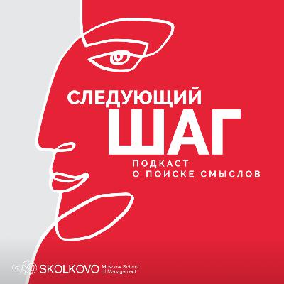 Селина Нери. Четыре отрасли за 30 лет