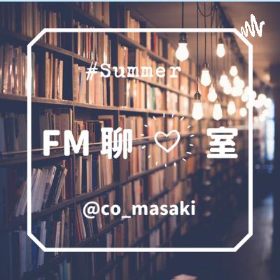 FM聊心室|聊聊關於夢想這件事 FM聊心室|聊聊關於夢想這件事